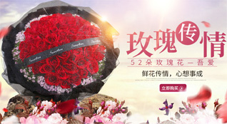 山西大同南郊区口泉乡鲜花速递